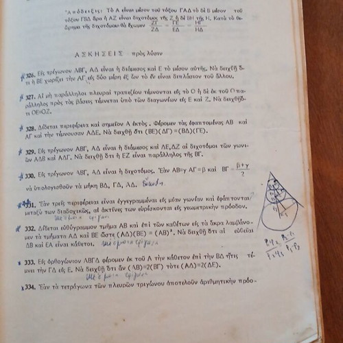 Geometry by G. S. Stavrianidou used book 1963 edition