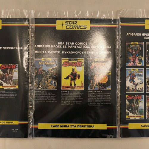 Camelot 3000 complete series Star Comics used
