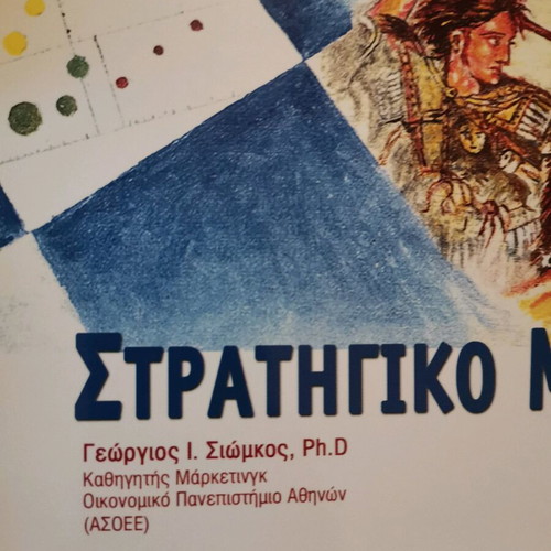 Book Strategic Marketing like new, 2nd Edition
