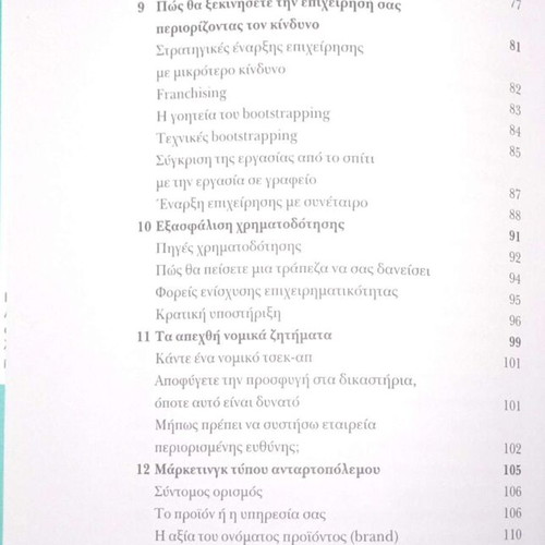 From Zero How to Build a Successful Business by Caspian Woods like new