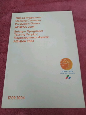 Official programme opening ceremony Paralympic Games Athens 2004 like new