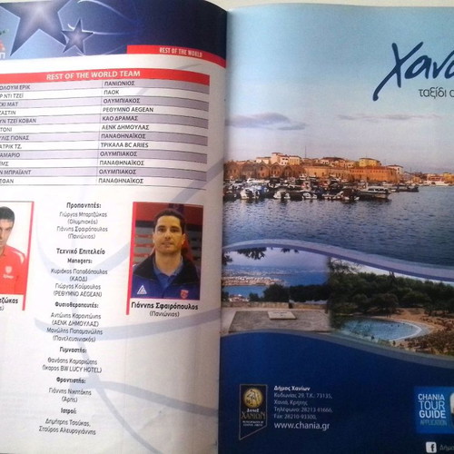 Collectible All Star Game basketball program Chania 2014 like new