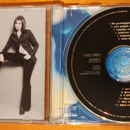 Kaiti Garbi Archizo Polemo CD like new, 1996