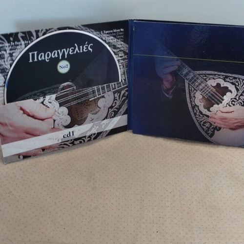 Parangelies CD used with the best laiko songs