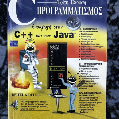 Deitel & Deitel C Programming book, introduction to C++ and Java
