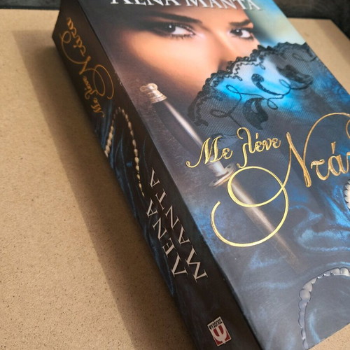 Novel book used