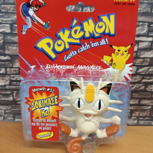 Pokémon Meowth #52 Talking Magnet vintage sealed Greek edition