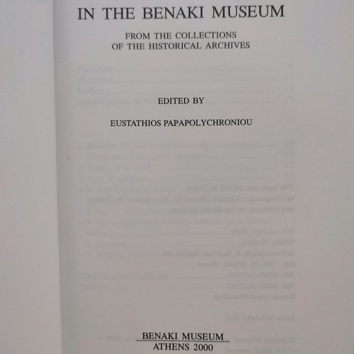 Greek Papyri in the Benaki Museum used, English