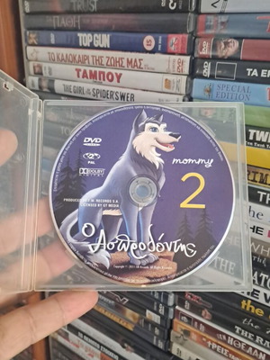 White Fang 2 DVD used, dubbed animated movie