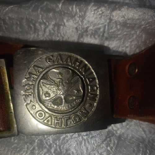 Soma Ellinidon Odigon leather belt used