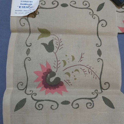 Stamped Embroidery Set "Kyknos" (Runner & 2 Napkins) new