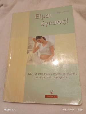 Pregnancy book used, in good condition