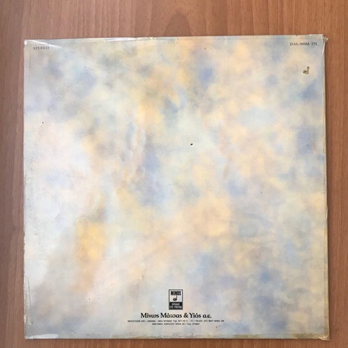 Giannis Parios Se Chreiazomai LP like new, laiko