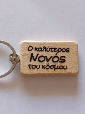 Wooden keychain custom made with personalization option