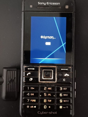 Sony Ericsson C902 Cyber-shot μεταχειρισμένο κινητό τηλέφωνο