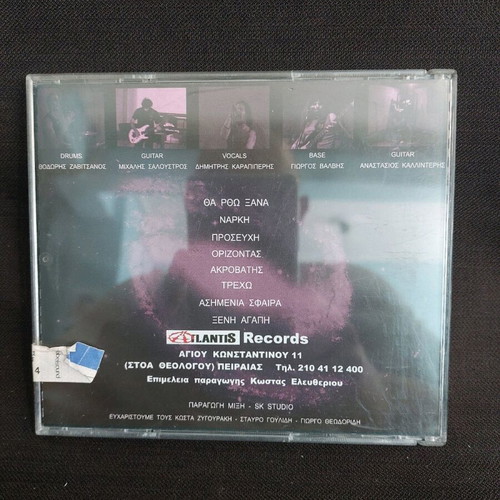 Medousa Tha'rtho Xana CD new, rock