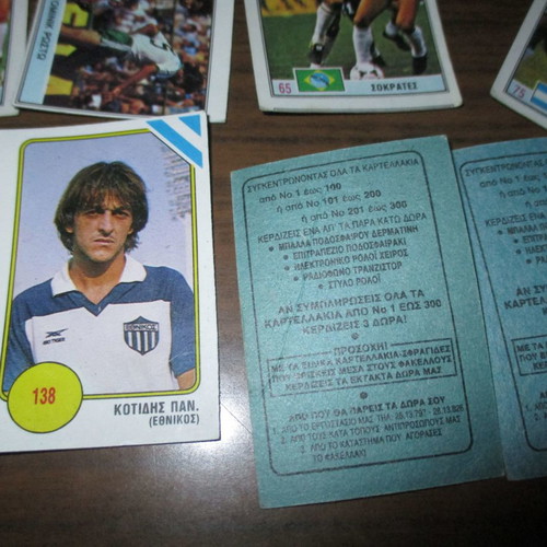 Ntogiakos football stickers used, lot no.2, 8 pieces