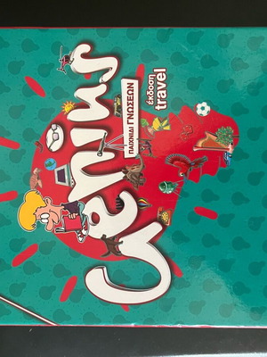 Genius board game like new