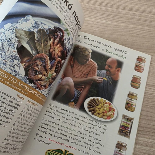 Gourmet magazines used, special edition pack of 3 from Epsilon