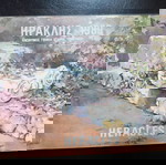  ΗΡΑΚΛΗΣ 1988