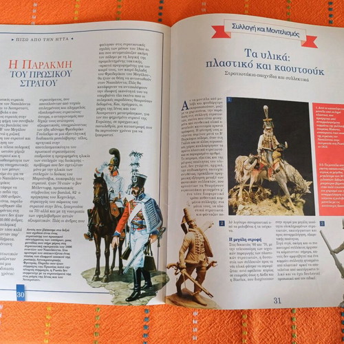 Lead soldier figure and DeAgostini magazine #4 new, Napoleonic wars