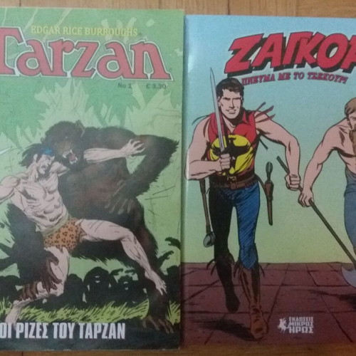 Mister No used comic book bundle