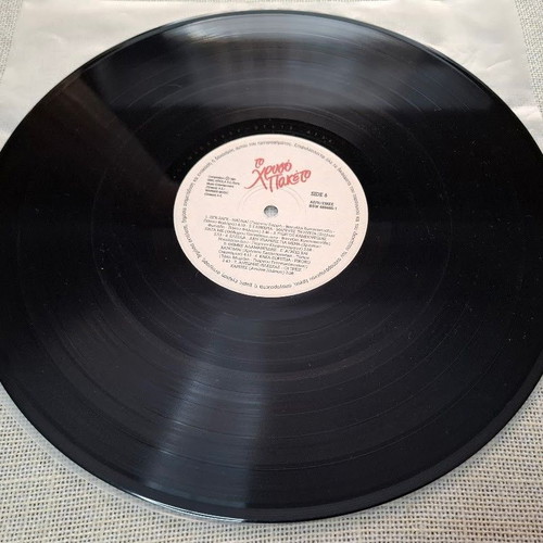 Various Το Χρυσό Πακέτο 3XLP μεταχειρισμένο, λαϊκό