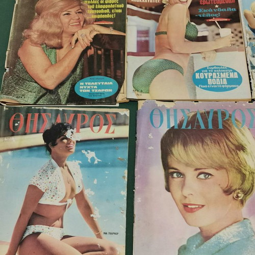 Thesavros and Oikogeneiakos Thesavros magazines used, pack of 9 issues 1950-60