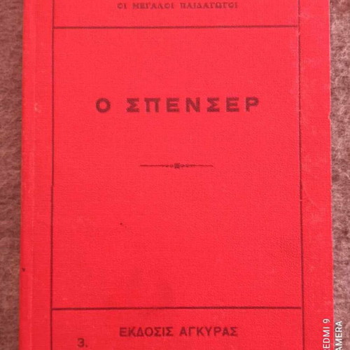O Spencer book like new