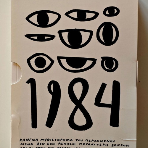 Animal Farm and 1984 book set by George Orwell