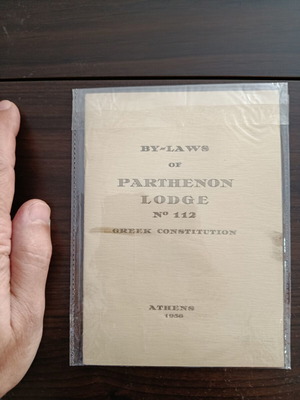 Βιβλιαράκι By-Laws της Στοάς Παρθενών σαν καινούργιο, αγγλικά