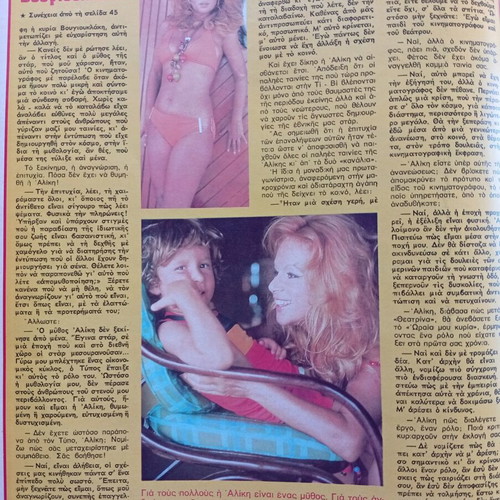 Fantazio magazine