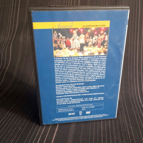 Akropol DVD like new