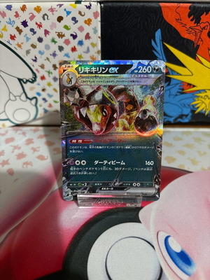 Pokemon карта Farigiraf ex holographic Japanese нова