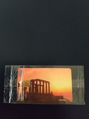 Sunio Phone Card 08/1996 new, sealed