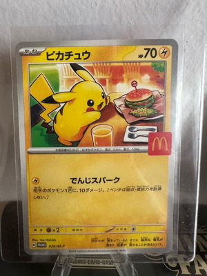 Κάρτα Pokémon Pikachu McDonald’s Promo 020/M-P ιαπωνική καινούργια