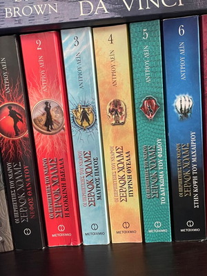 Sherlock Holmes collection like new