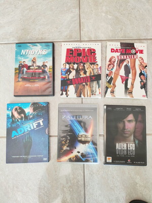 DVDs with Greek subtitles like new, comedy, adventure, fantasy, horror