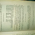  Βιβλία Ελληνογερμανικό λεξικό Χάρη Πάτση.