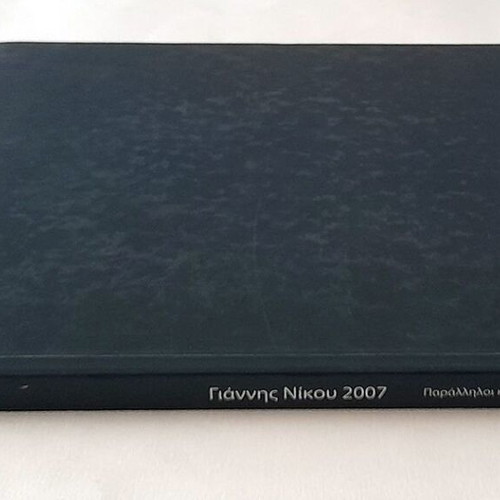 Giannis Nikou Parallel Worlds art book used