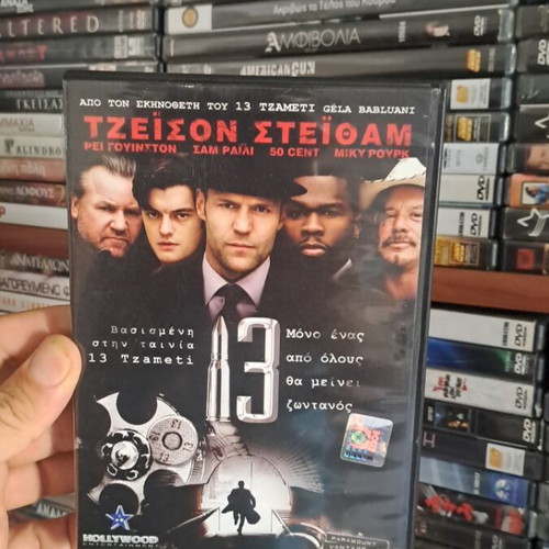 13 DVD used authentic product with subtitles, social drama thriller