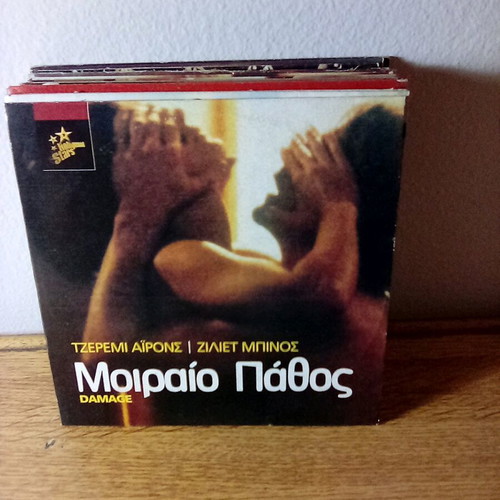 Damage DVD like new