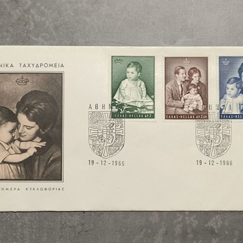 FDC Princess Alexia Birthday First Day Cover 1966 New