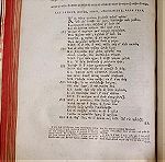  Aristophanis Comoediae Undecim ΑΠΑΝΤΑ ΑΡΙΣΤΟΦΑΝΟΥΣ 1760