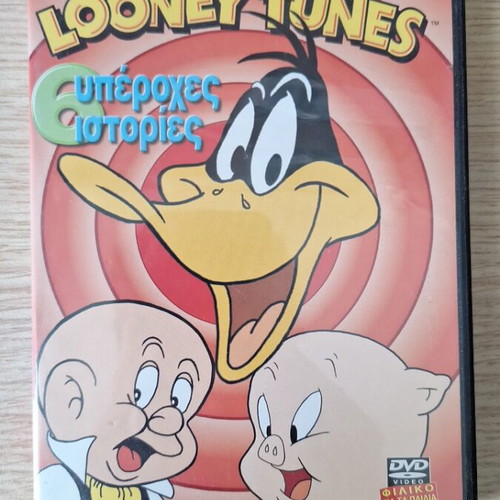 Looney Tunes 6 Wonderful Stories DVD Like New