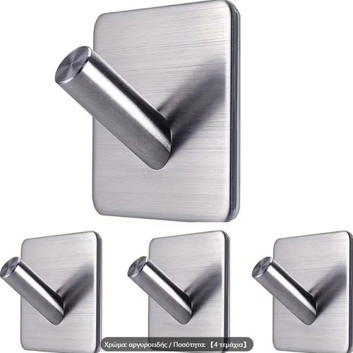 Set of 4 Iron Adhesive Hooks new, silver
