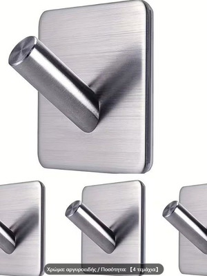 Set of 4 Iron Adhesive Hooks new, silver