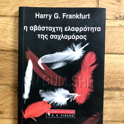 On Bullshit by Harry G. Frankfurt new Greek edition