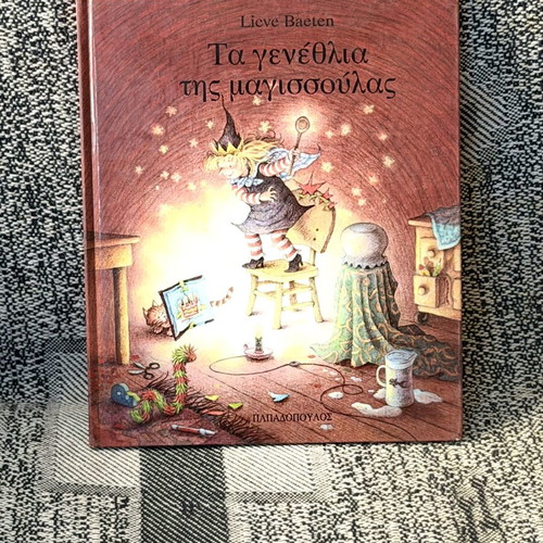 The Birthday of the Little Witch children's book like new