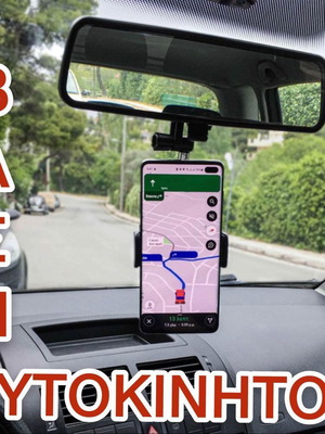 Car phone holder new with adjustable arm